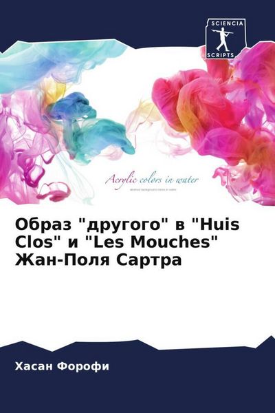 Produktbild: Obraz "drugogo" w "Huis Clos" i "Les Mouches" Zhan-Polq Sartra