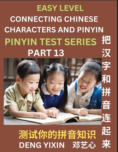 Produktbild: Matching Chinese Characters and Pinyin (Part 13)