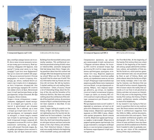 Produktbild: Kyiv. Architectural Guide