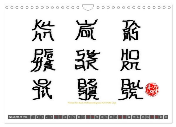 Produktbild: Deutsche Familiennamen im Stil der chinesischen Kalligrafie (Wandkalender 2027 DIN A4 quer), CALVENDO Monatskalender