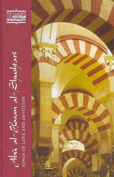 Produktbild: Abū Al-Hasan Al-Shushtarī