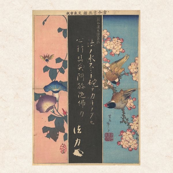 Produktbild: Hokusai - Japanese Woodblock Printing 2027