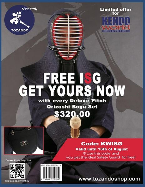Produktbild: Kendo World 8.4