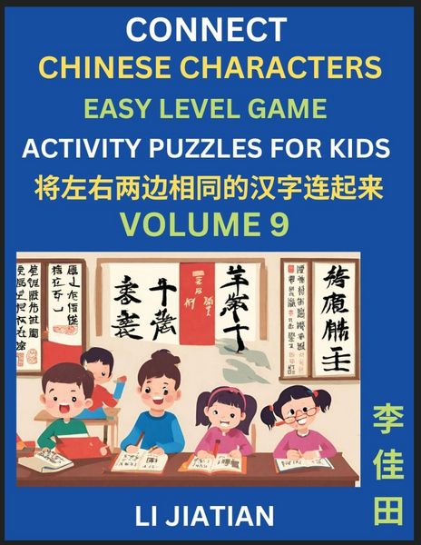 Produktbild: Chinese Character Puzzles for Kids (Volume 9)