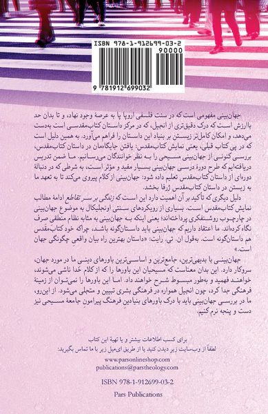 Produktbild: Living At The Crossroads