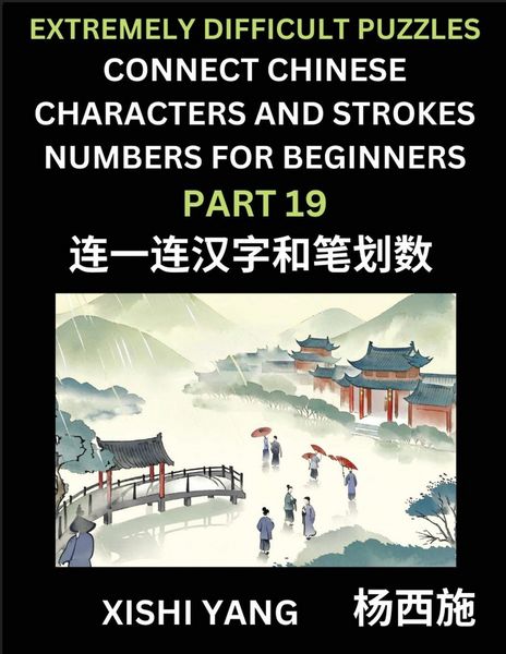 Produktbild: Link Chinese Character Strokes Numbers (Part 19)- Extremely Difficult Level Puzzles for Beginners, Test Series to Fast Learn Counting Strokes of Chinese Characters, Simplified Characters and Pinyin, Easy Lessons, Answers
