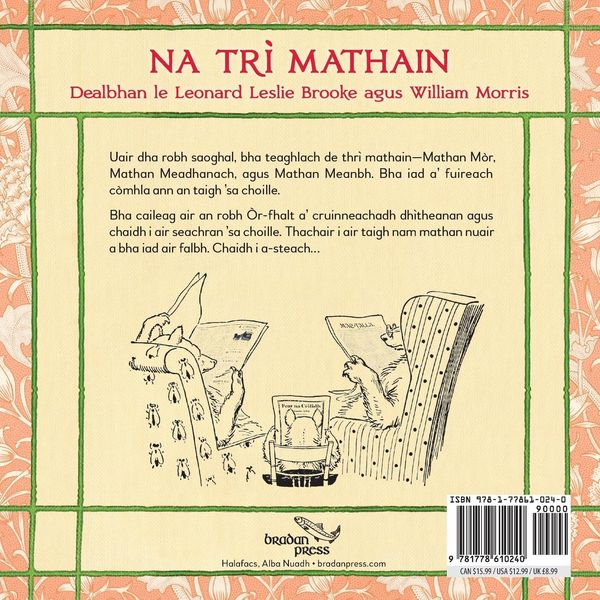 Produktbild: Na Tr&igrave; Mathain
