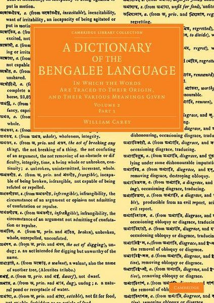 Produktbild: A Dictionary of the Bengalee Language - Volume 2