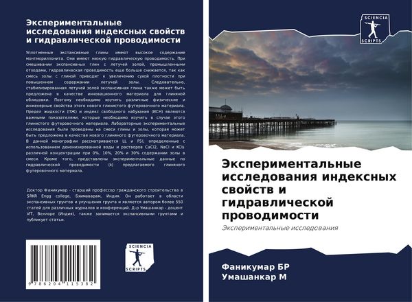 Produktbild: Jexperimental'nye issledowaniq indexnyh swojstw i gidrawlicheskoj prowodimosti