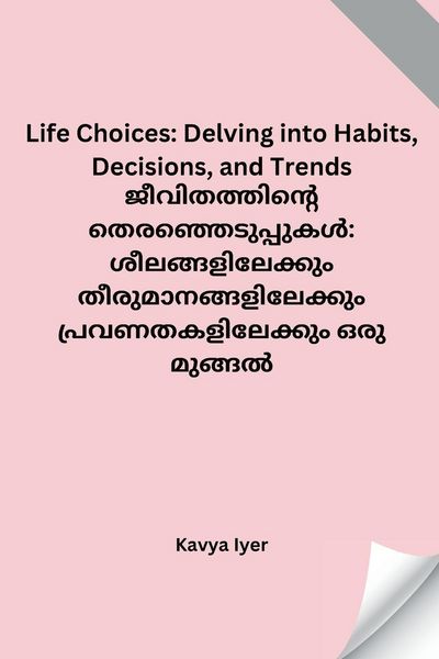 Produktbild: Life Choices