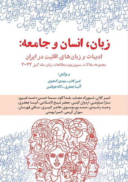 Produktbild: Language, People, and Society