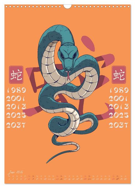 Produktbild: Chinesische Tierkreiszeichen (Wandkalender 2026 DIN A3 hoch), CALVENDO Monatskalender