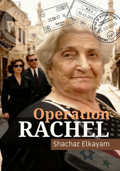 Produktbild: Operation Rachel