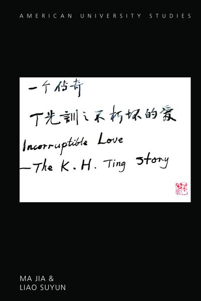 Produktbild: Incorruptible Love