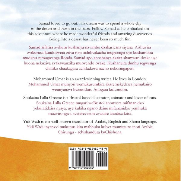 Produktbild: Samad in the Desert