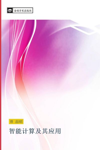 Produktbild: zhi neng ji suan ji qi ying yong