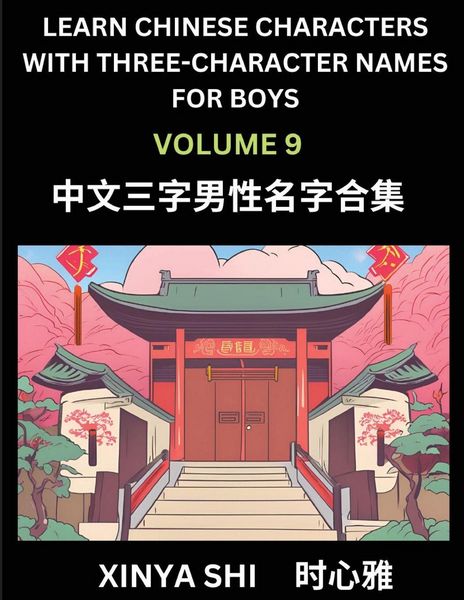 Produktbild: Learn Chinese Characters with Learn Three-character Names for Boys (Part 9)