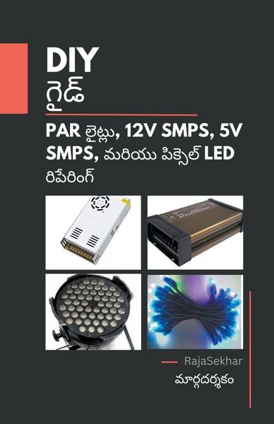 Produktbild: DIY గైడ్