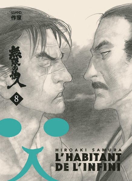 Produktbild: L'habitant de l'infini. Tome 8