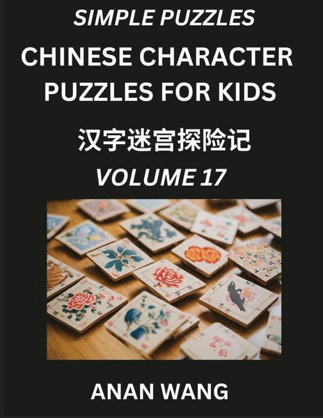 Produktbild: Chinese Characters for Kids (Part 17)- Test Series to Learn Reading and Recognizing Mandarin Chinese Characters with Simple Puzzles for Beginners, Teens, Young and Adults, HSK All Levels