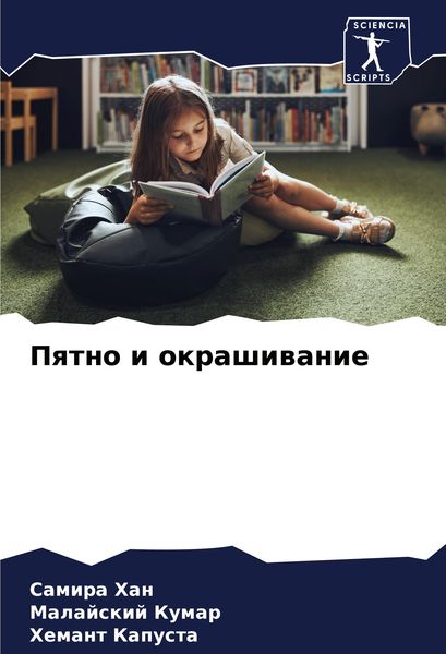 Produktbild: Pqtno i okrashiwanie