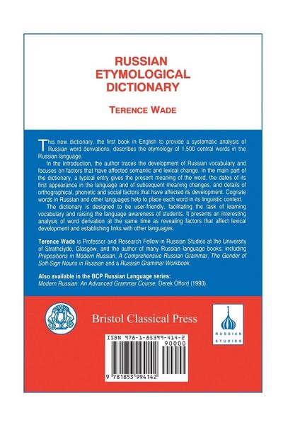 Produktbild: Russian Etymological Dictionary