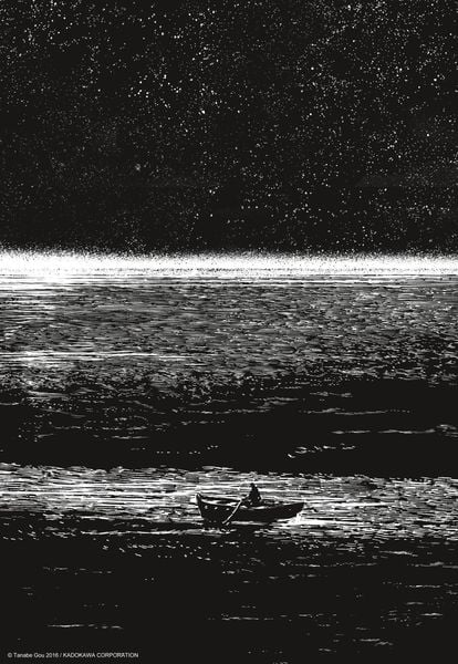 Produktbild: H.P. Lovecraft Manga: Der leuchtende Trapezoeder