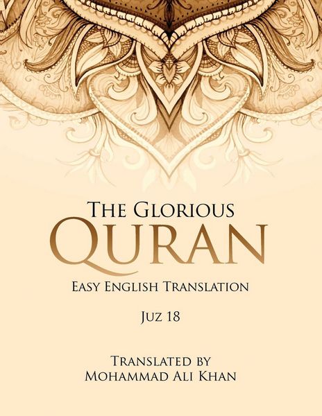 Produktbild: The Glorious Quran