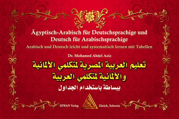 Produktbild: &Auml;gyptisch-Arabisch f&uuml;r Deutschsprachige und Deutsch f&uuml;r Arabischsprachige