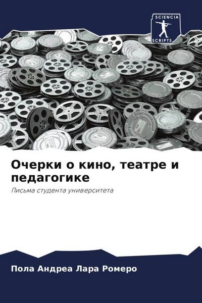 Produktbild: Ocherki o kino, teatre i pedagogike