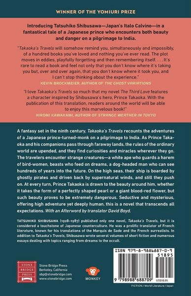 Produktbild: Takaoka's Travels