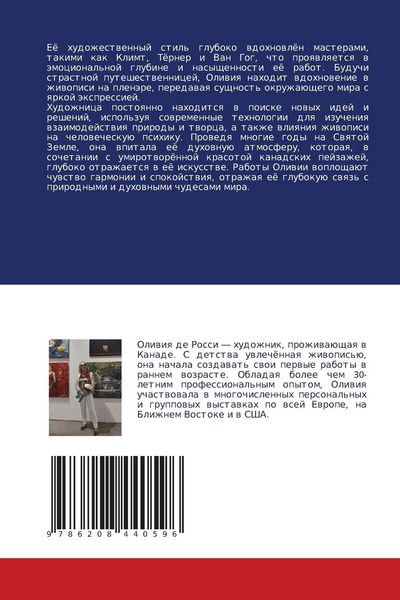 Produktbild: Vizual'nye instrumenty dlq seansow mozgowogo shturma w startapah