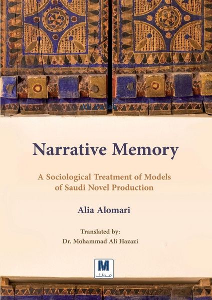 Produktbild: Narrative Memory