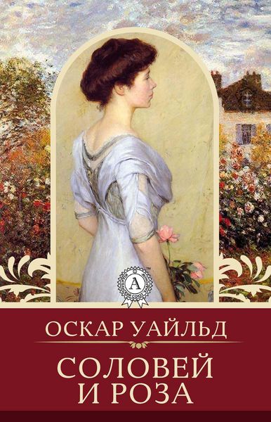 Produktbild: The Nightingale and the Rose