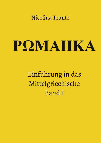Produktbild: Rhomaiika