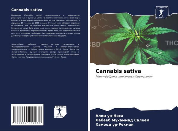 Produktbild: Cannabis sativa