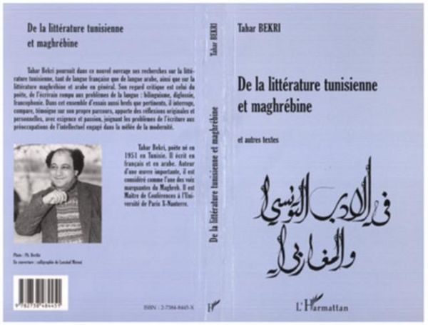 Produktbild: Litterature (de La) Tunisienne Et Maghrebine Et Autres Textes