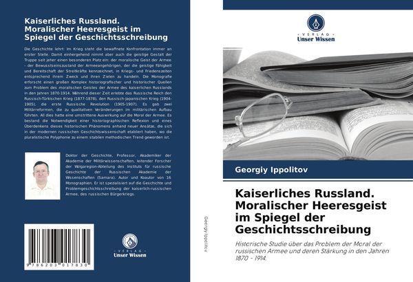 Kaiserliches Russland. Moralischer Heeresgeist im Spiegel der Geschichtsschreibung, Taschenbuch von Georgiy Ippolitov, Verlag Unser Wissen,