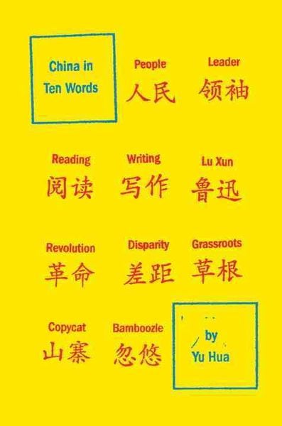 Produktbild: Hua, Y: China in Ten Words