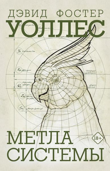 Produktbild: Metla sistemy