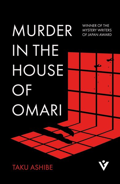 Produktbild: Murder in the House of Omari