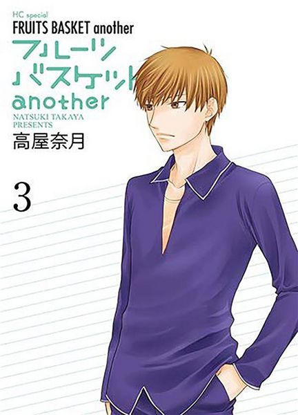 Produktbild: Fruits Basket Another. Tome 3