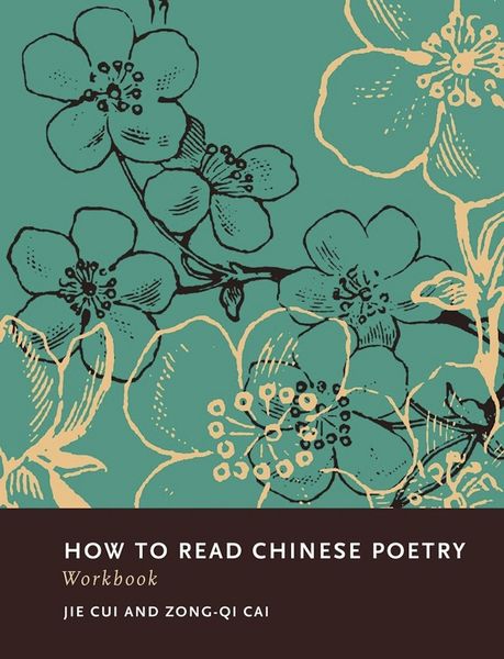 Produktbild: How to Read Chinese Poetry Workbook