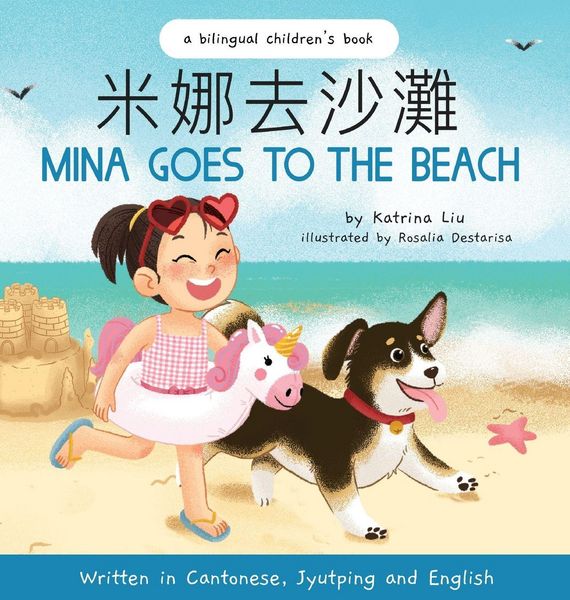 Produktbild: Mina Goes to the Beach - Cantonese Edition (Traditional Chinese, Jyutping, and English)