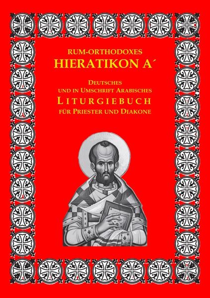 Produktbild: Gro&szlig;es rum-orthodoxes Hieratikon A&acute;. Liturgieausgabe