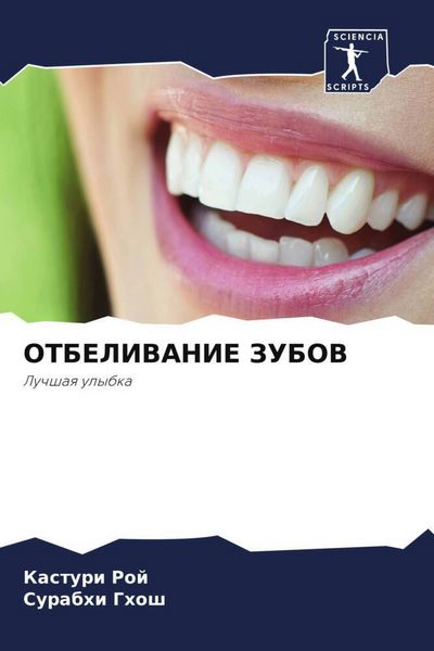Produktbild: Otbelivanie Zubov