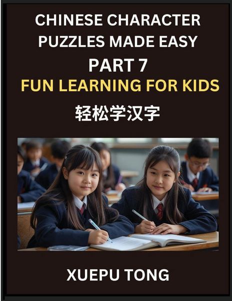 Produktbild: Chinese Character Puzzles Made Easy (Part 7)- Chinese Characters Made Easy, Play, Learn, and Conquer HSK with Fun Puzzles