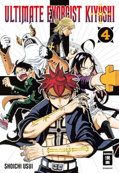 Produktbild: Ultimate Exorcist Kiyoshi 04