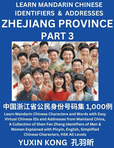 Produktbild: Zhejiang Province of China (Part 3)