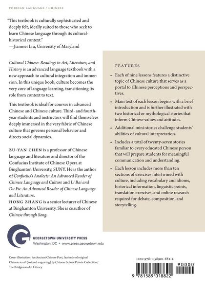 Produktbild: Cultural Chinese
